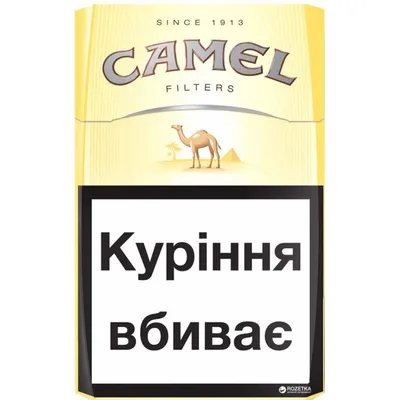 Цигарки Camel 1пачка  арт. 00657