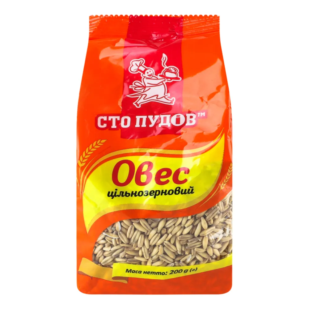 Овес Сто Пудів Цільний 200гр  арт. 04243 