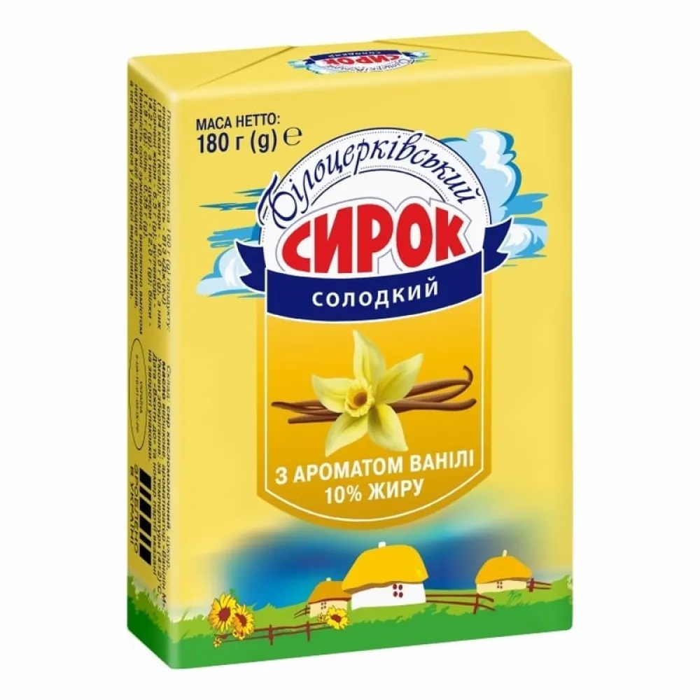 Сирок Білоцерківське солод.ваніль 180гр  арт. 07054 