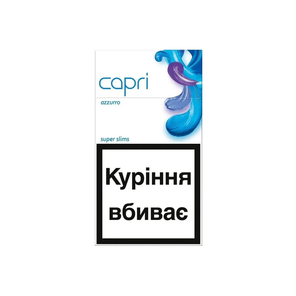 Цигарки Capri Azzurro 1пачка  арт. 00618 