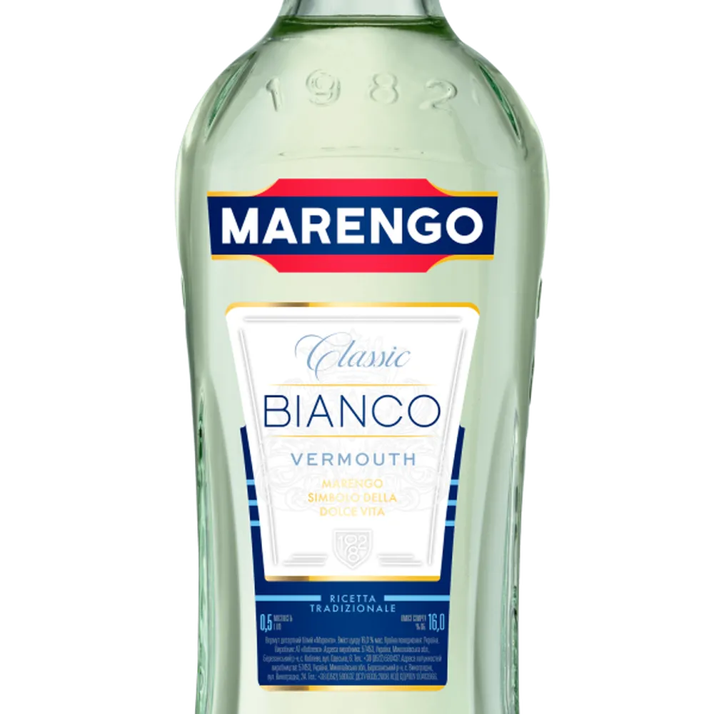 Вермут Marengo Bianco 0.5л  арт. 04680 
