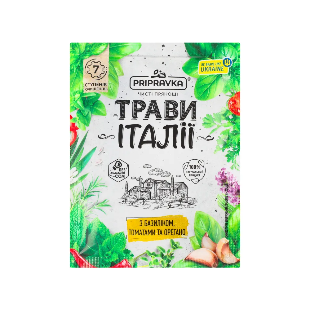 Приправа Трави Італії Pripravka з базил. та орегано 10гр  арт. 01677 