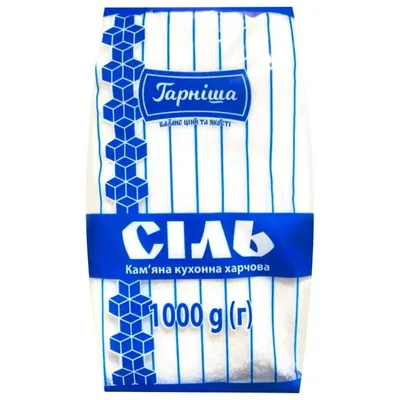 Сіль Гарніша Кам'яна 1кг  арт. 09623