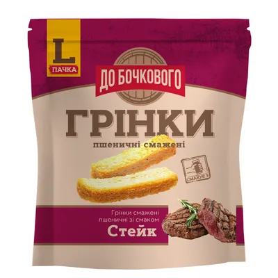 Грінки До Бочкового пшен. Стейк 130гр  арт. 06254
