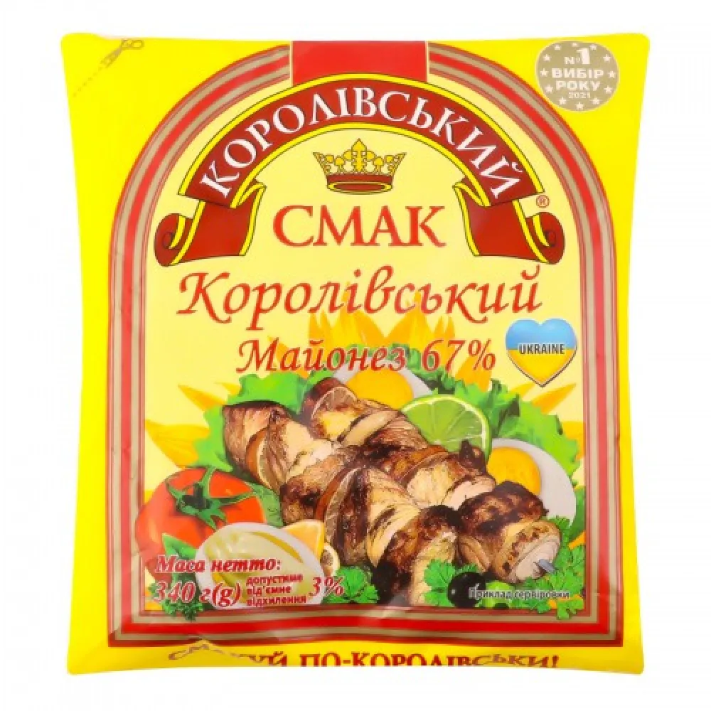 Майонез Королівський смак 67% 340гр  арт. 00477 