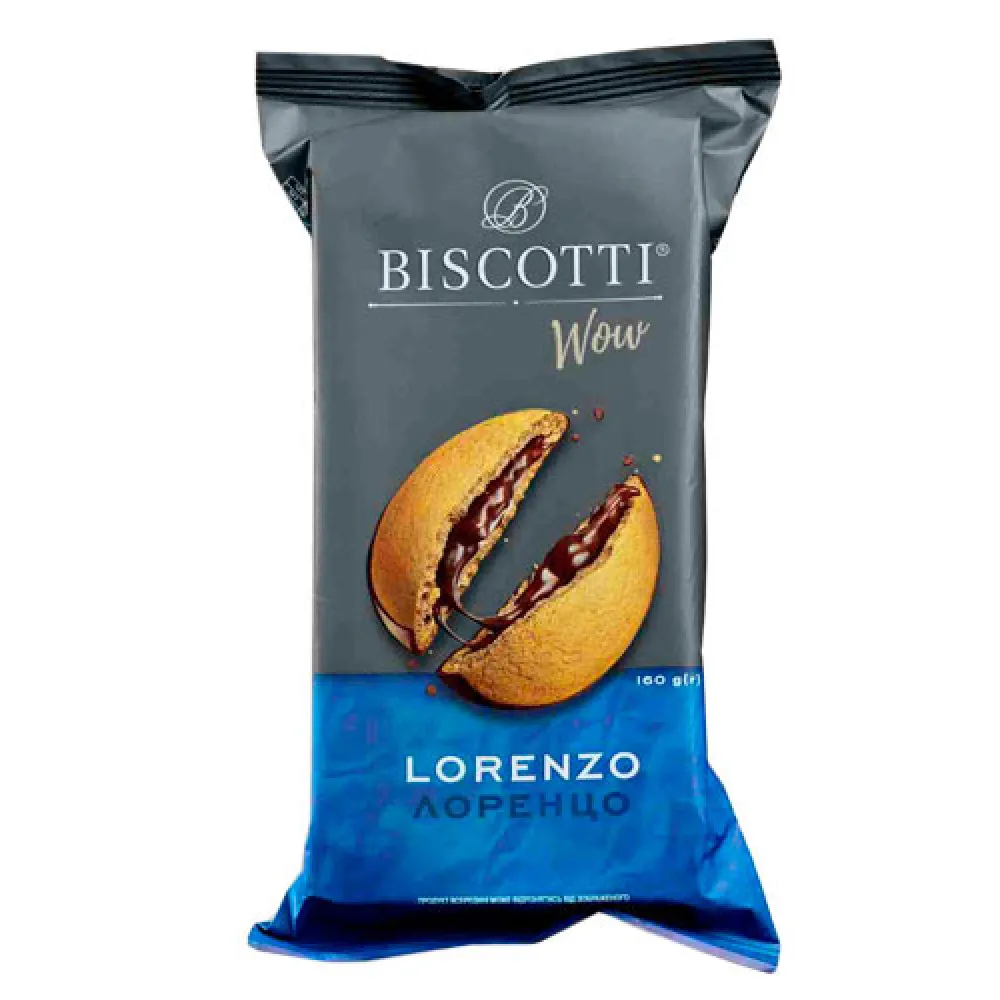 Печиво Biscotti Лоренцо 160гр  арт. 05814 