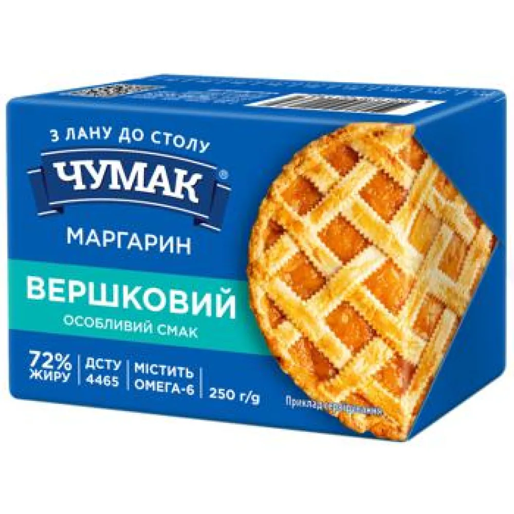 Маргарин Вершковий 250г Чумак арт. 06688 