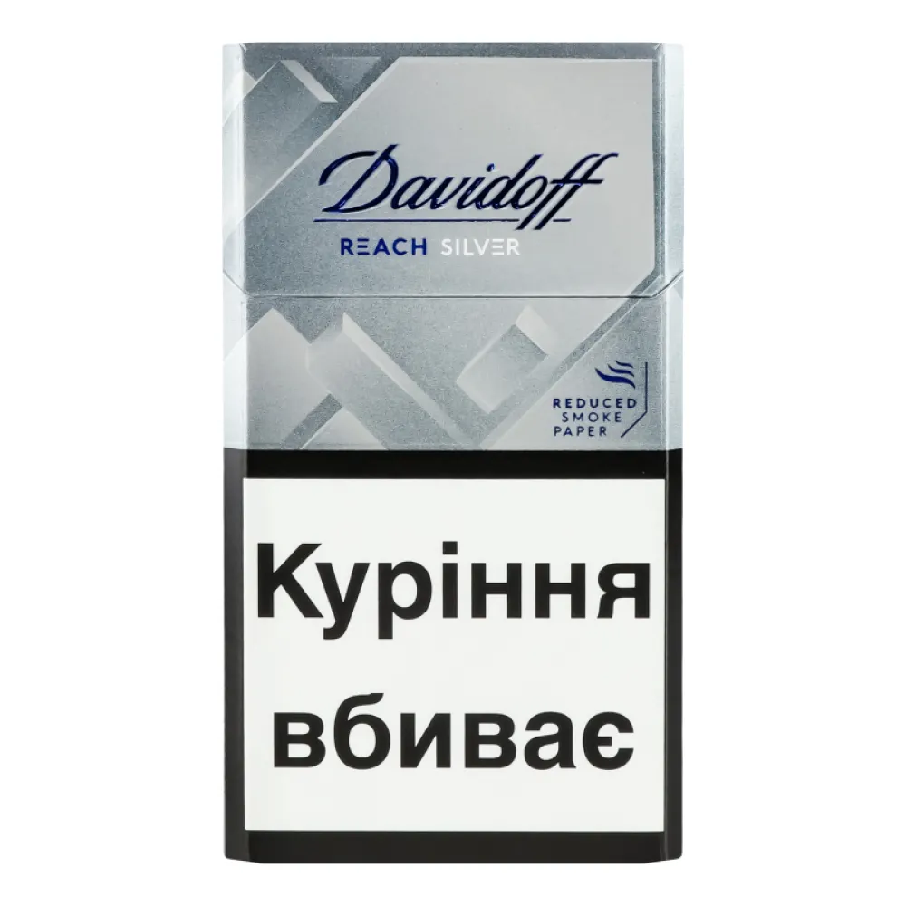 Цигарки Davidoff Reach Silver 1пачка  арт. 06866 