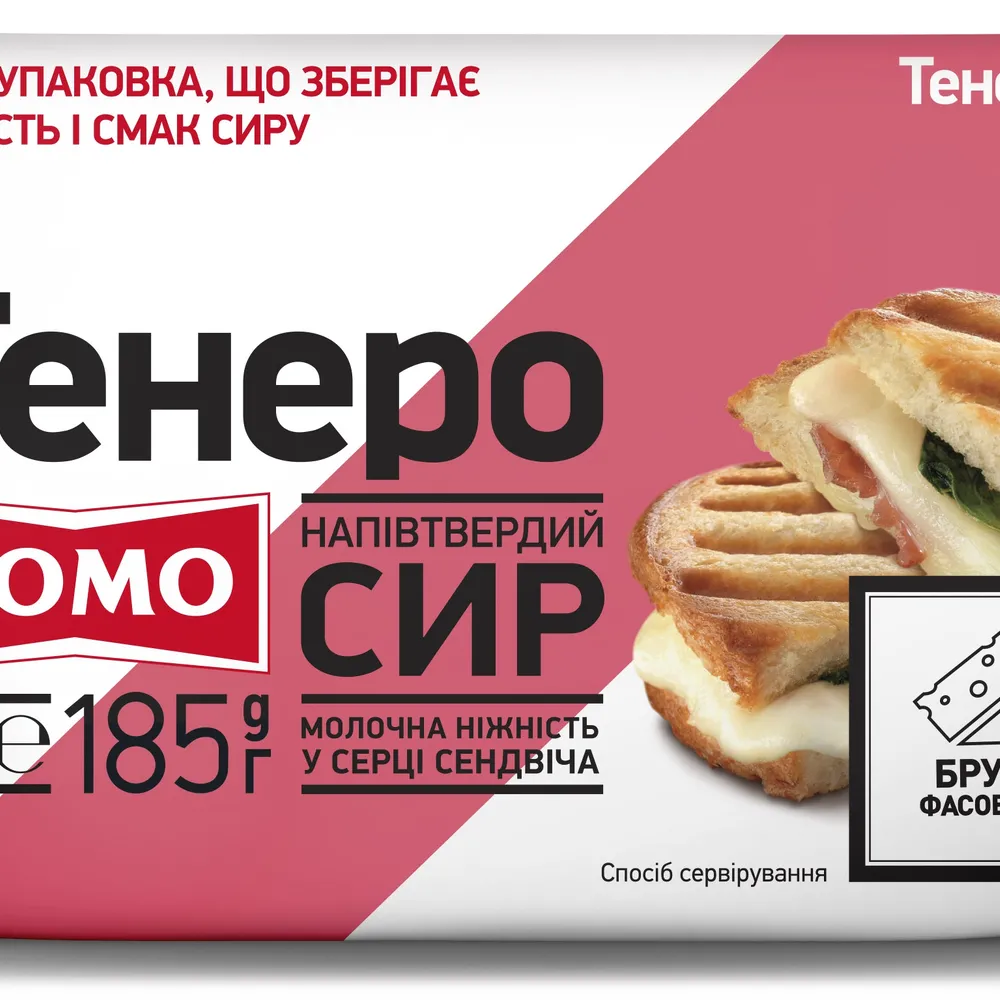 Сир Комо Тенеро  брусок 185гр  арт. 03319 