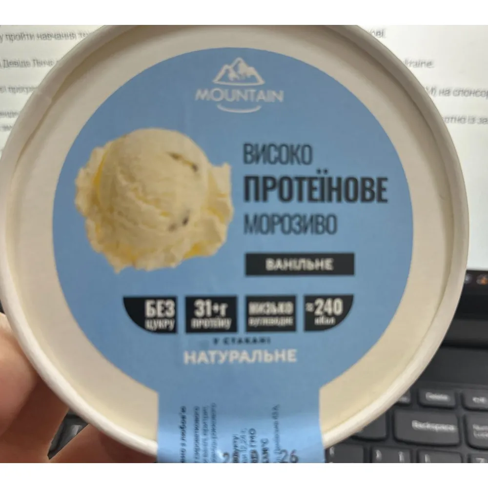 Морозиво Mountain Високо протеїнове ванільне 300мл  арт. 10225 