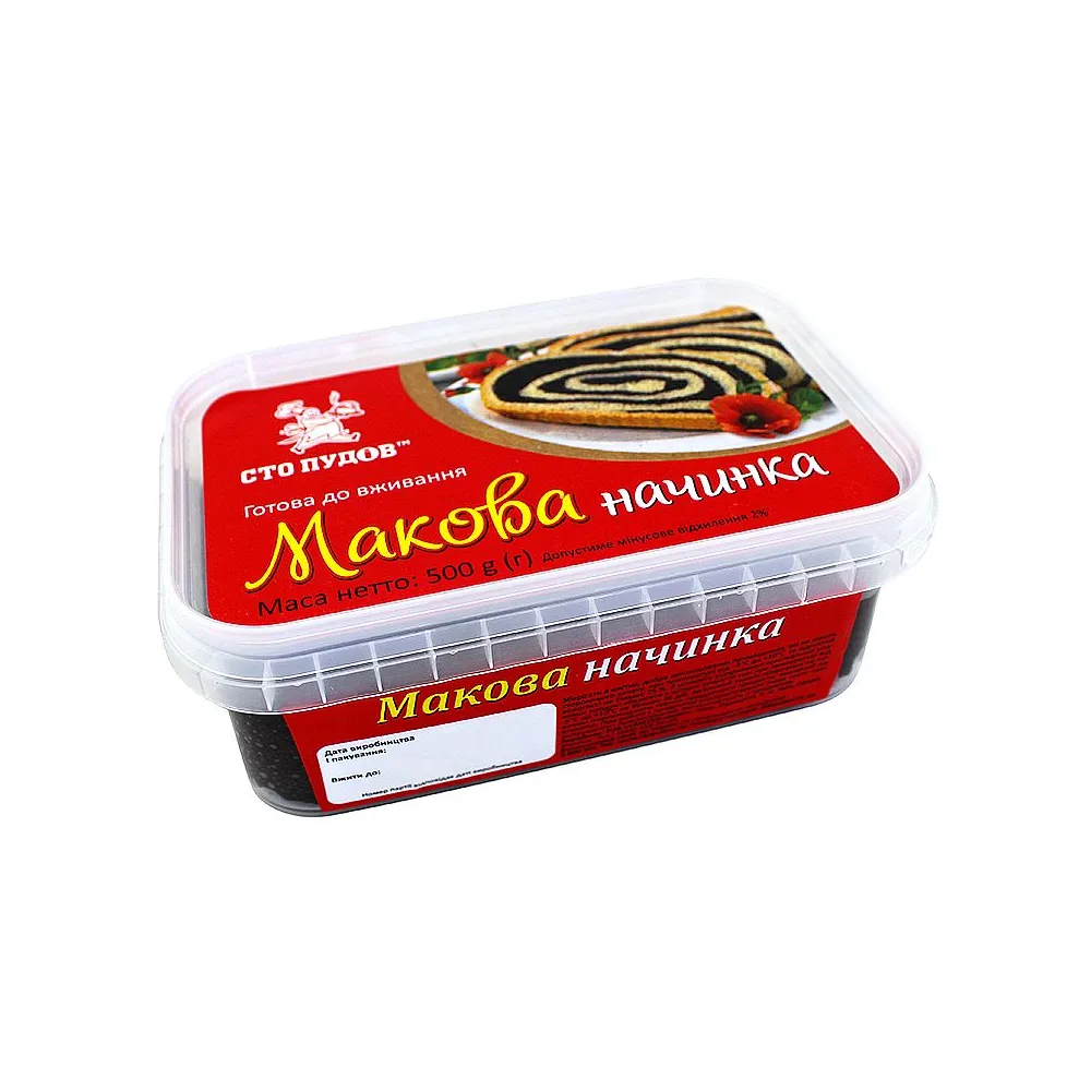 Макова начинка Сто Пудів 500гр  арт. 01164 