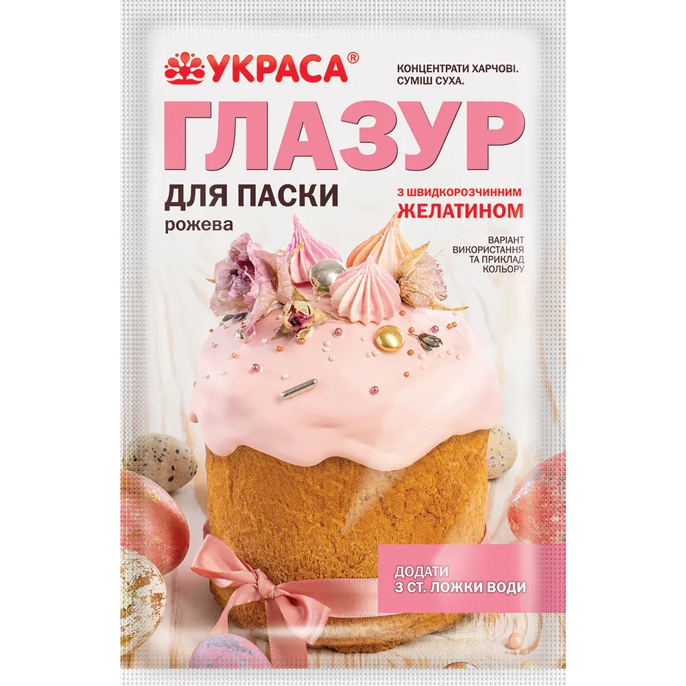 Глазур Украса Блакитна/жовта/рожева з желатином 100гр  арт. 09067  - фото 1