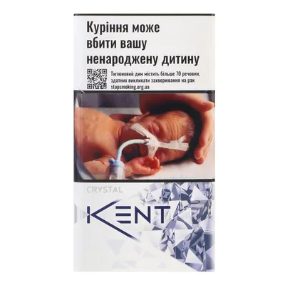 Цигарки Kent Crystal Silver 1пачка  арт. 00621