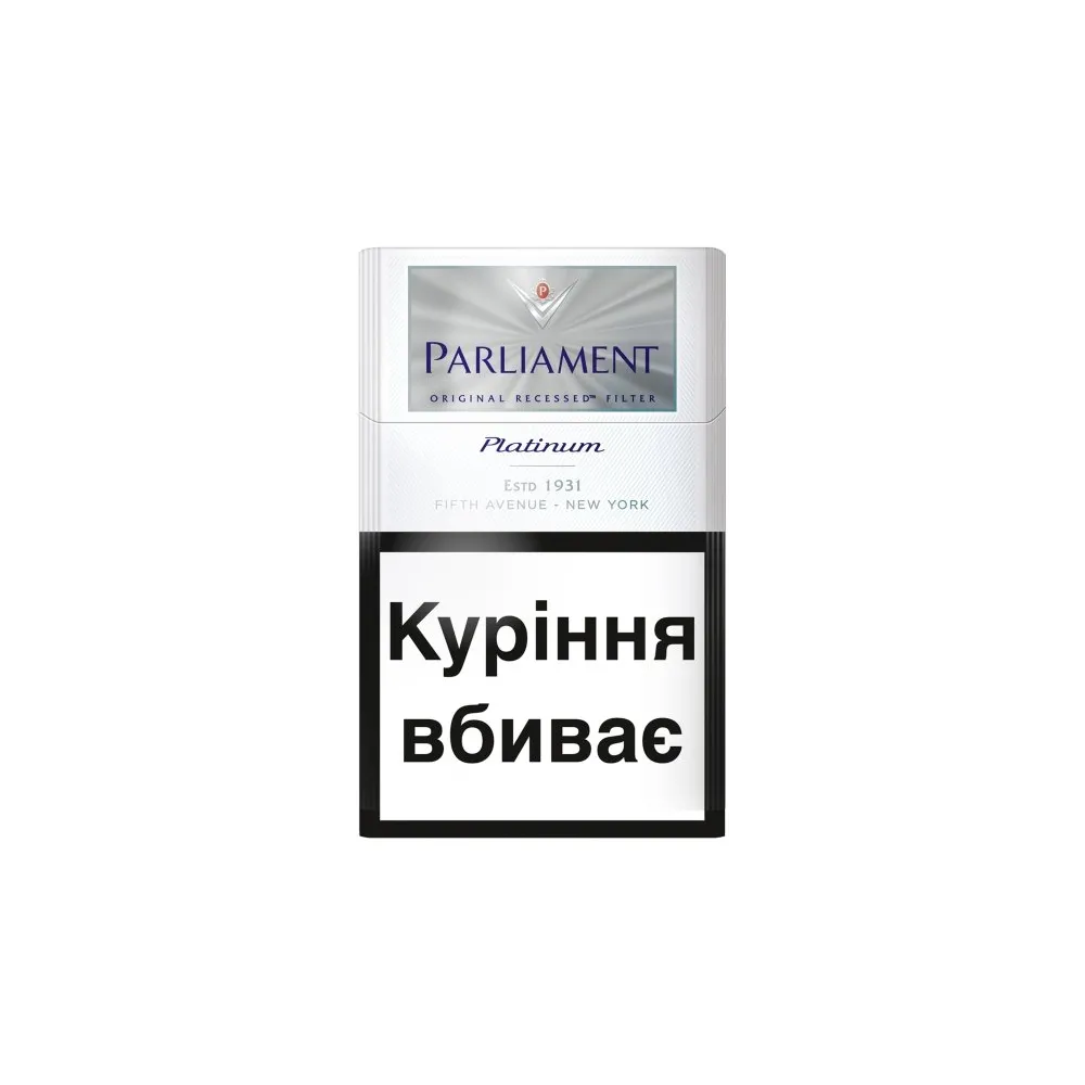 Цигарки Parliament Platinum 1пачка  арт. 07840 