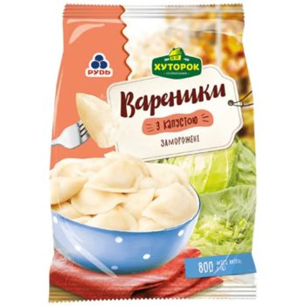 Вареники Хуторок з капустою 800гр  арт. 11038 
