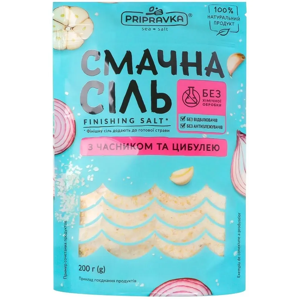 Сіль Pripravka морська 200гр  арт. 00405 