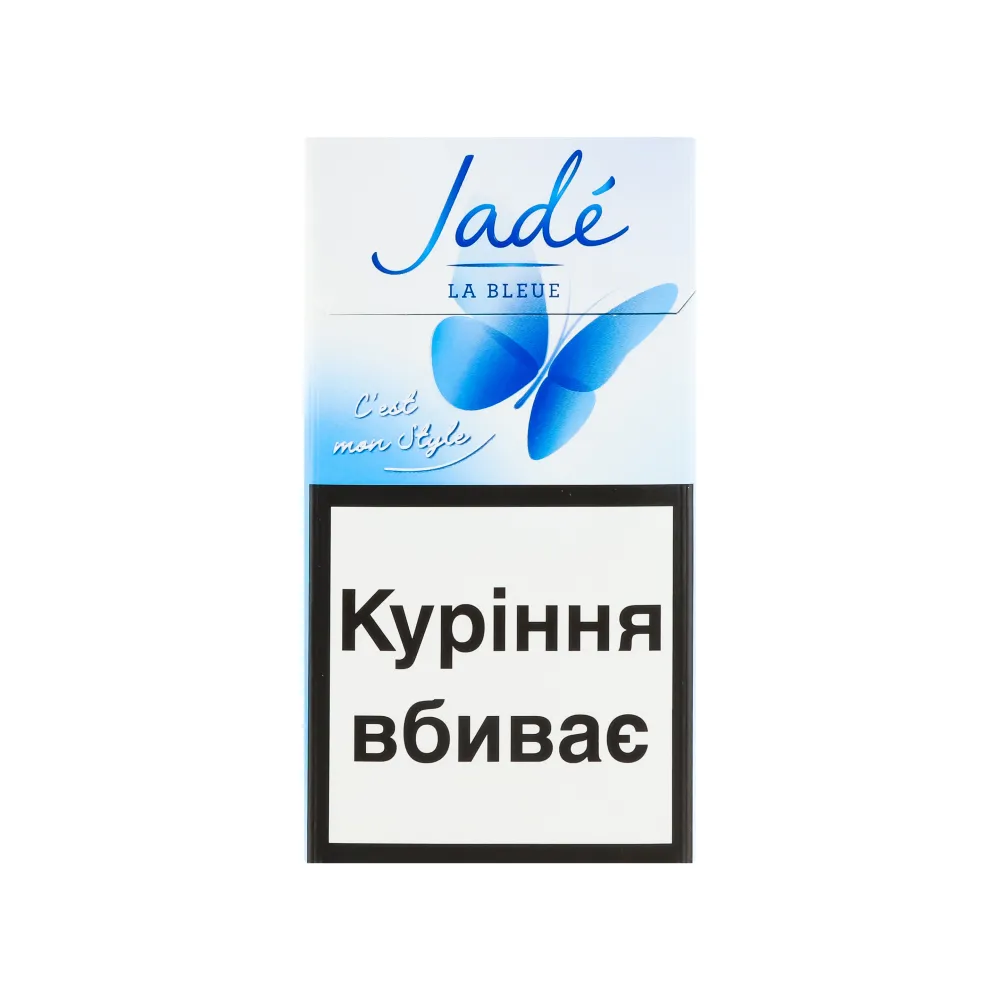 Цигарки Jade La Bleue 1пачка  арт. 00683 