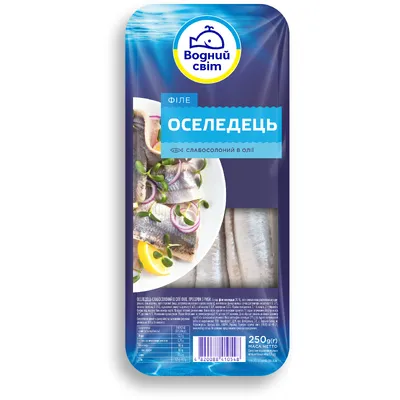 Філе оселедця Водний світ слабосол. 250гр  арт. 06708
