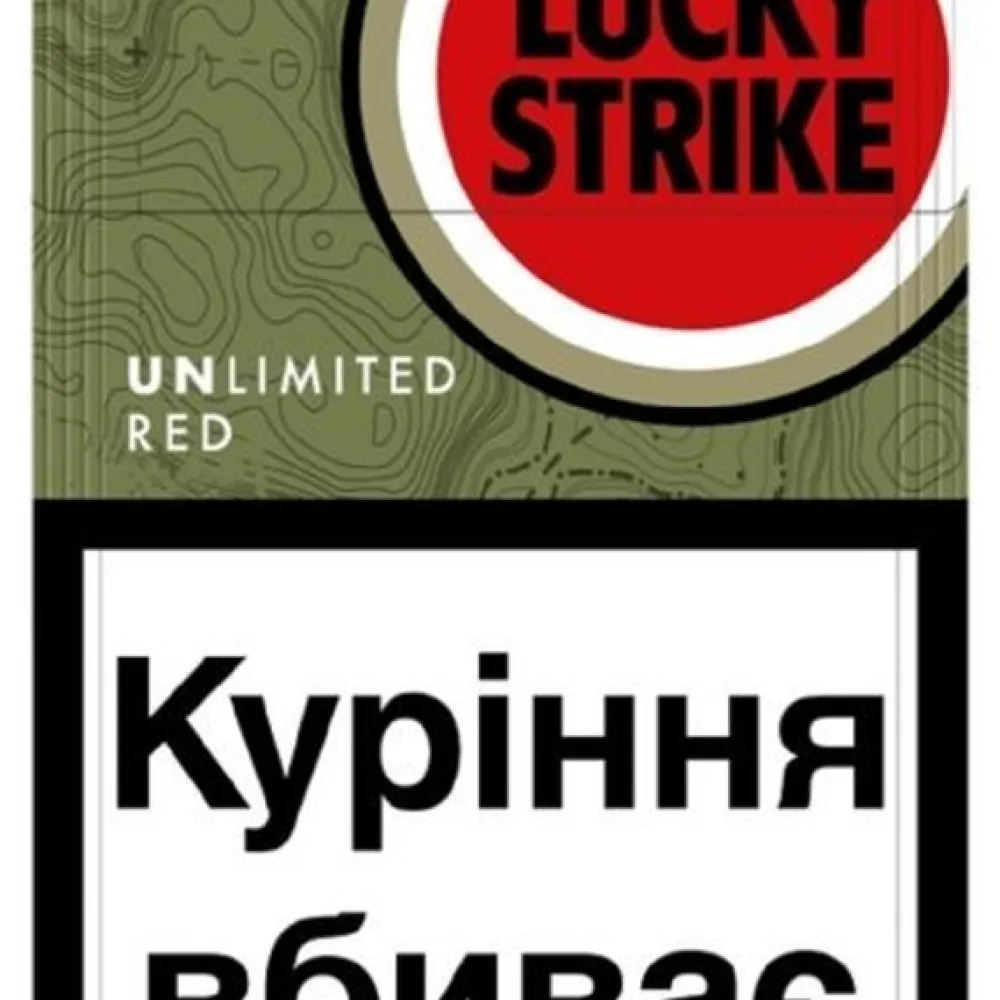 Цигарки Lucky Strike Unlim.Red 1пачка  арт. 04821 