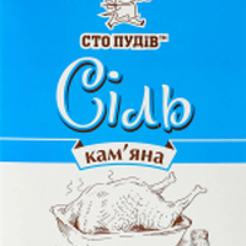 Сіль Сто Пудів Кам'яна 1кг  арт. 03247 