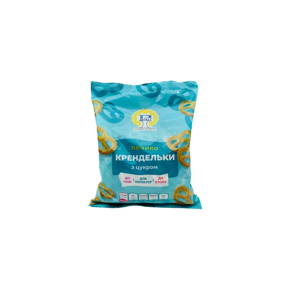 Печиво Рома Крендел.з цукром 260гр  арт. 01270 