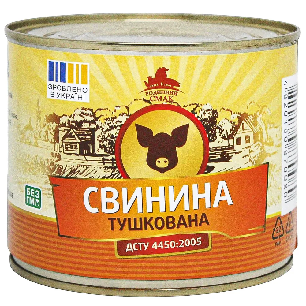 Консерва Родинний смак Свинина тушкована 525гр  арт. 09428 