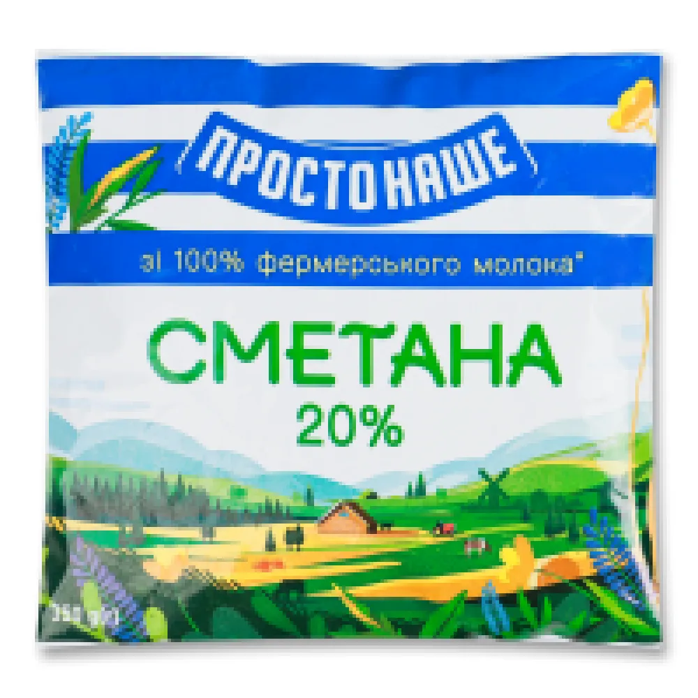 Сметана Простонаше 20%  п/е 350гр  арт. 04248 