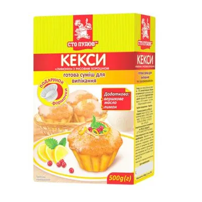 Суміш для кексів Сто Пудів Кекси лимонні 500гр  арт. 10567