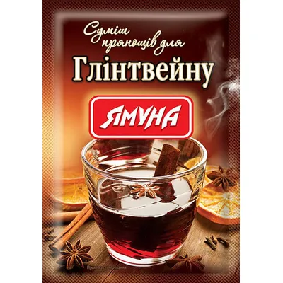 Приправа Суміш для Глінтвейну Ямуна 10гр  арт. 07843
