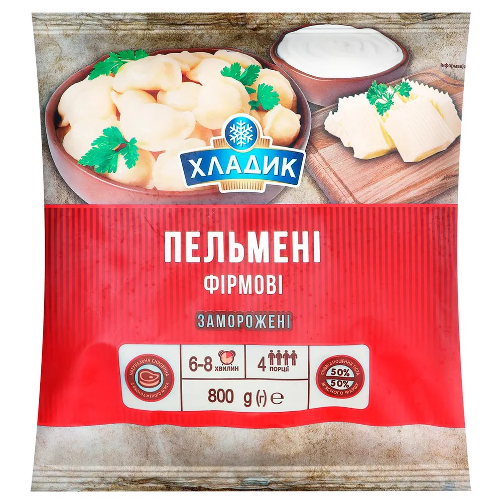 Пельмені Хладик Фірмові замор. 800гр  арт. 06769 