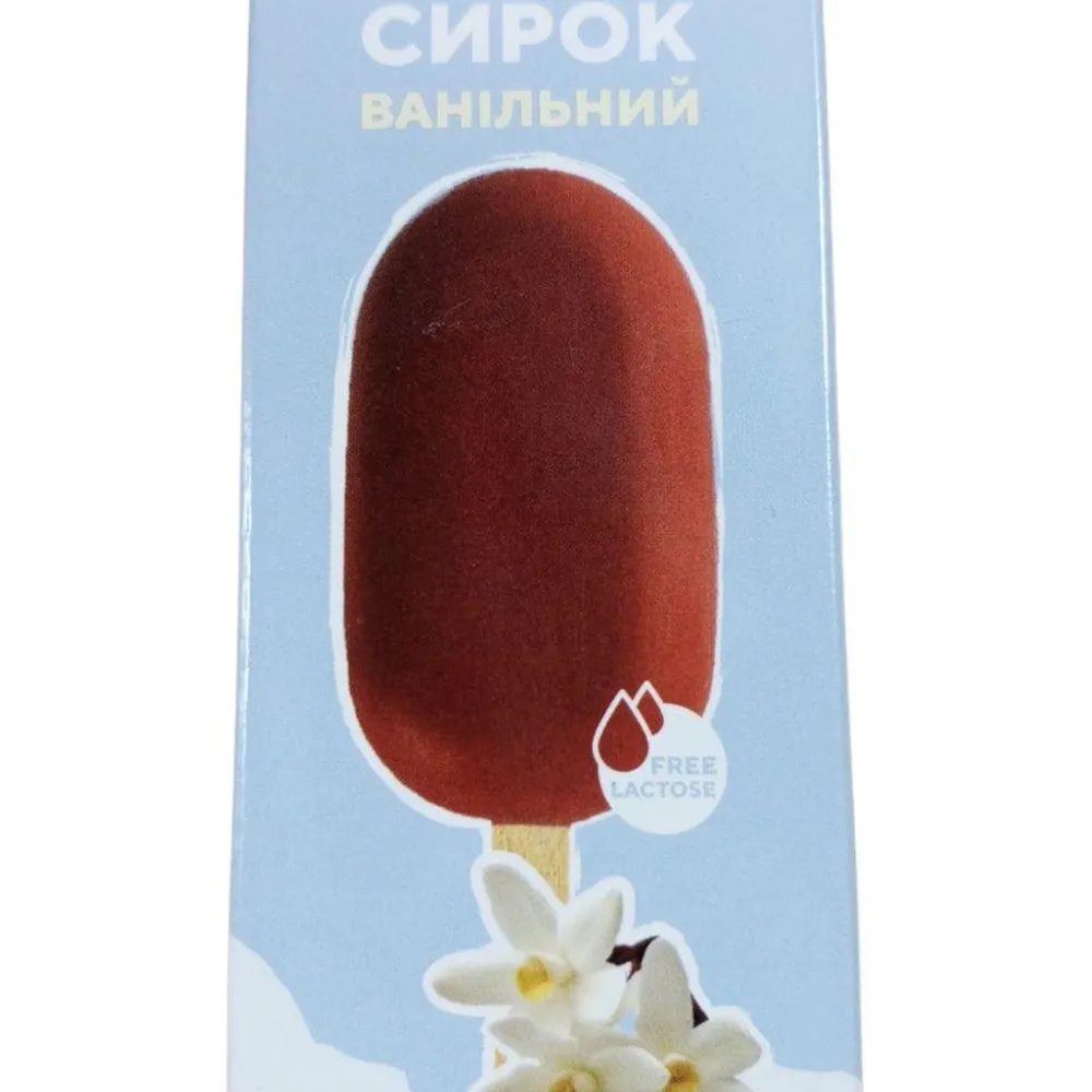 Сирок Mountain ванільний 55гр  арт. 06265 