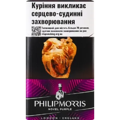 Цигарки Philip Morris Novel Purple 1пачка  арт. 06045
