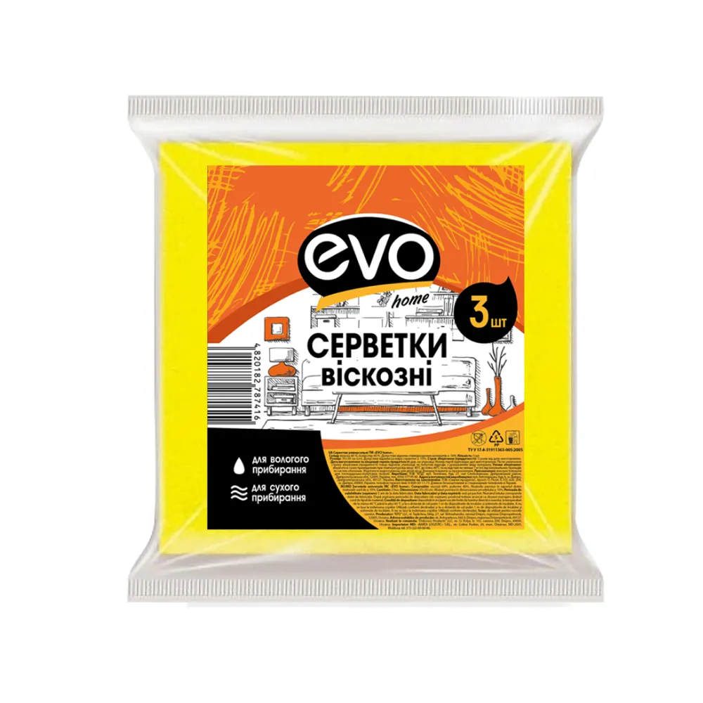 Серветки віскозні Evo home 3шт  арт. 06749 