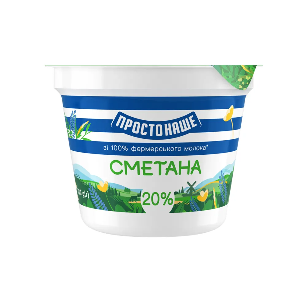 Сметана Простонаше 20% стак. 180гр  арт. 05917 