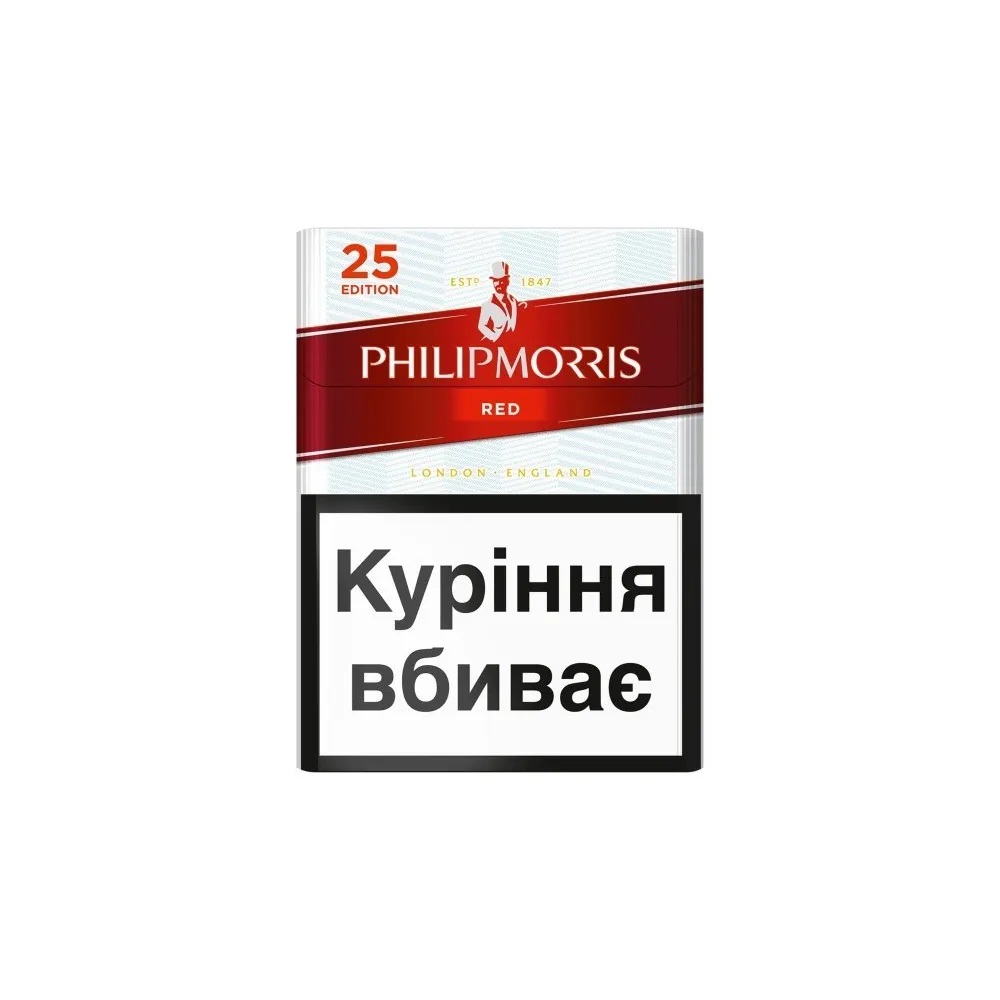 Цигарки Philip Morris Red (25шт) 1пачка  арт. 07698 