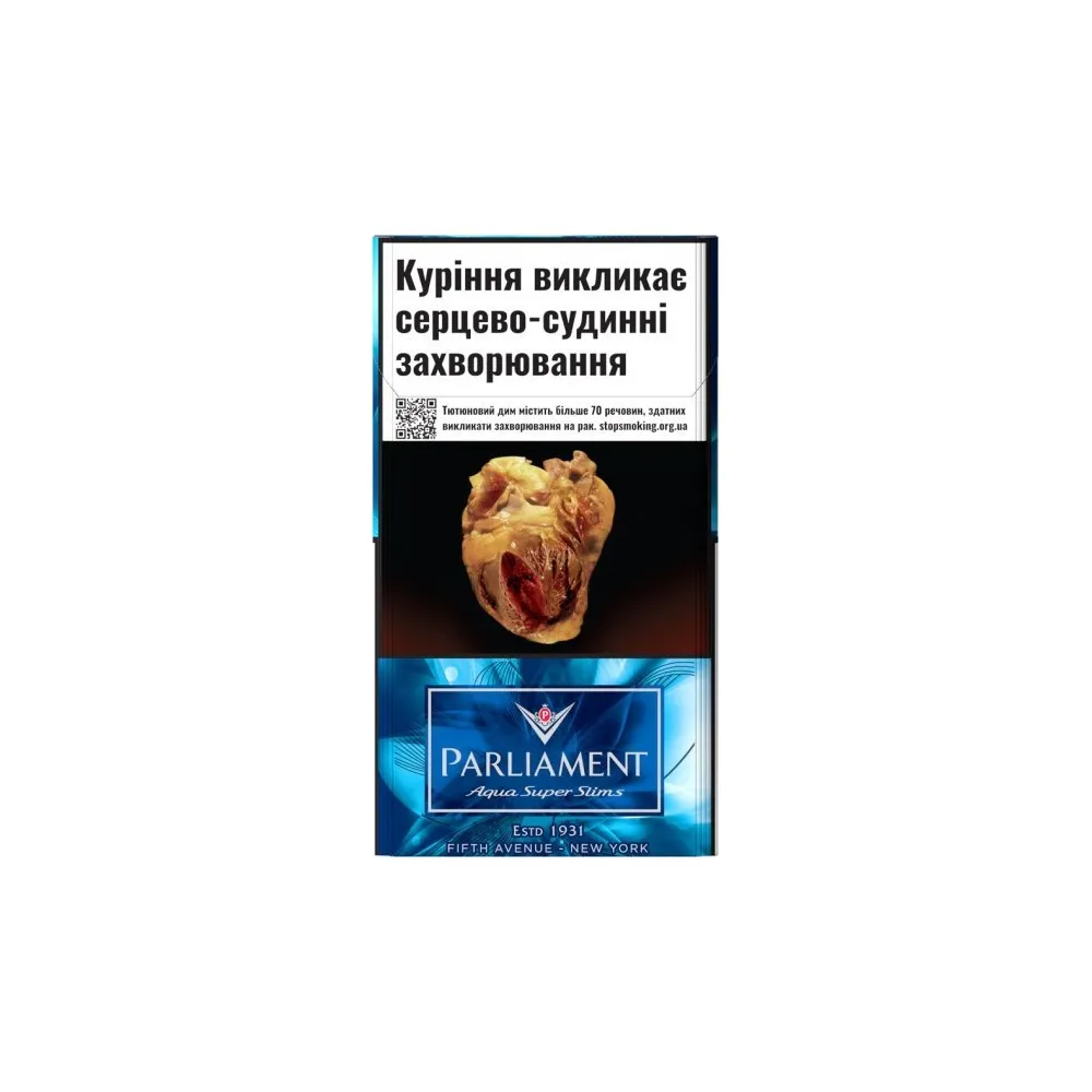 Цигарки Parliament Super Slims Aqua 1пачка  арт. 01891 