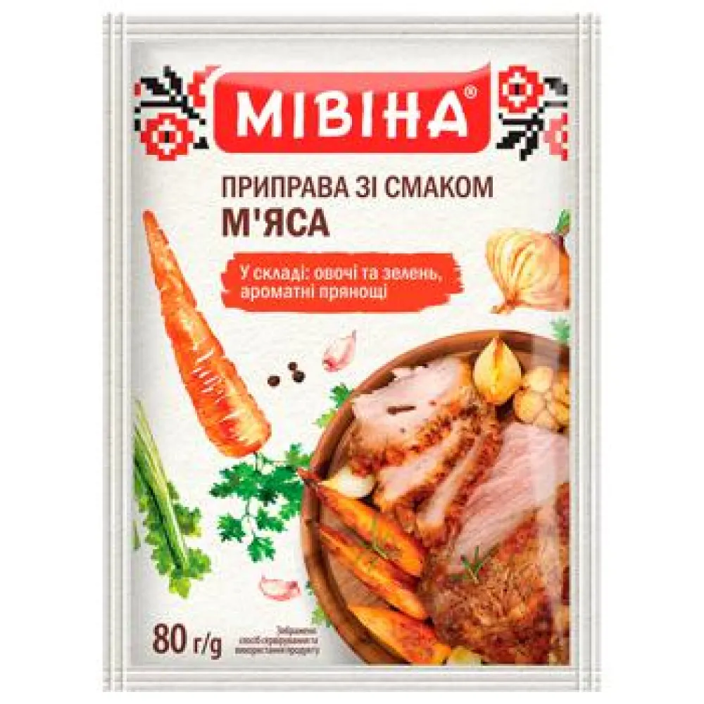 Приправа до м'яса Мівіна 80гр  арт. 10651 