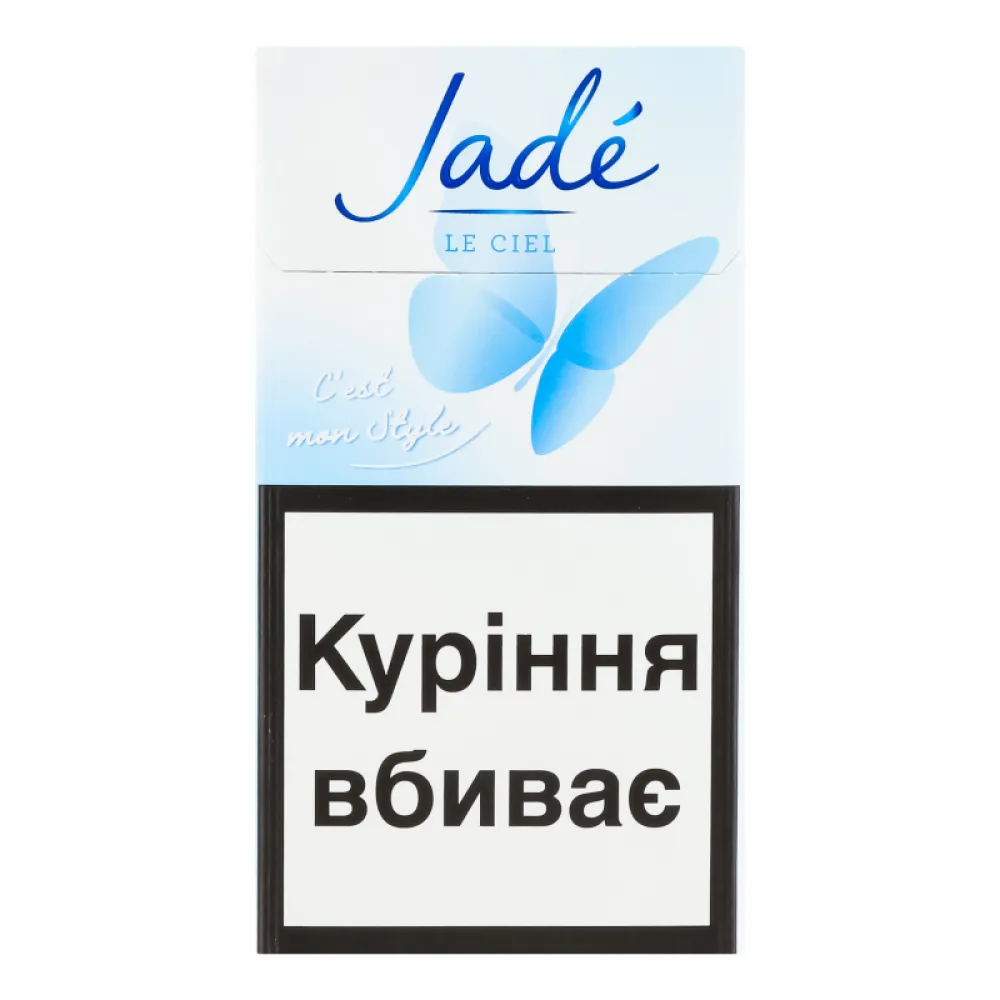 Цигарки Jade Le Ciel 1пачка  арт. 00685 
