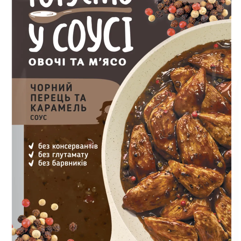 Соус Pripravka пер+карам 140гр  арт. 04872 
