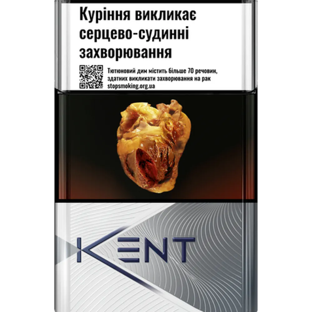 Цигарки Kent Silver 1пачка  арт. 00626 