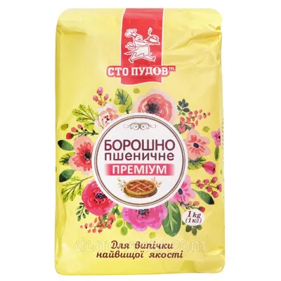 Борошно Пшеничне Сто Пудів в/г Преміум 1кг  арт. 01206