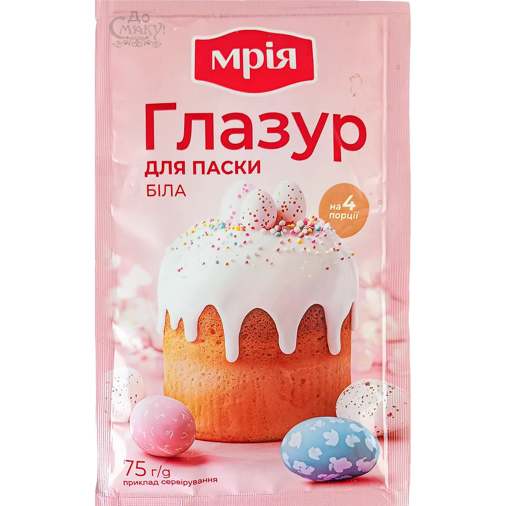Приправа Цукрова глазур Мрія Для паски біла 75гр  арт. 08684 