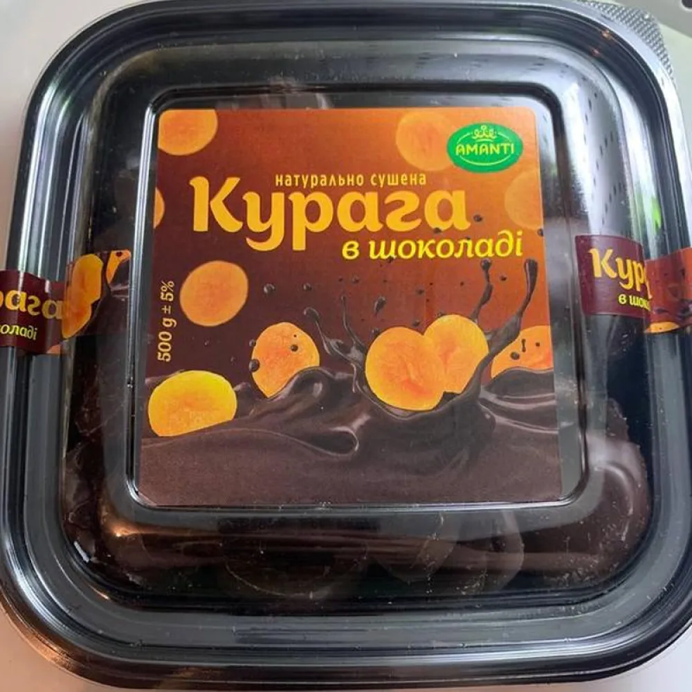 Курага Amanti в шок. 500гр  арт. 05257 