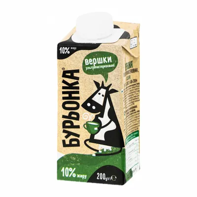 Вершки Бурьонка ультрапастеризовані 10% 200г  арт. 01585