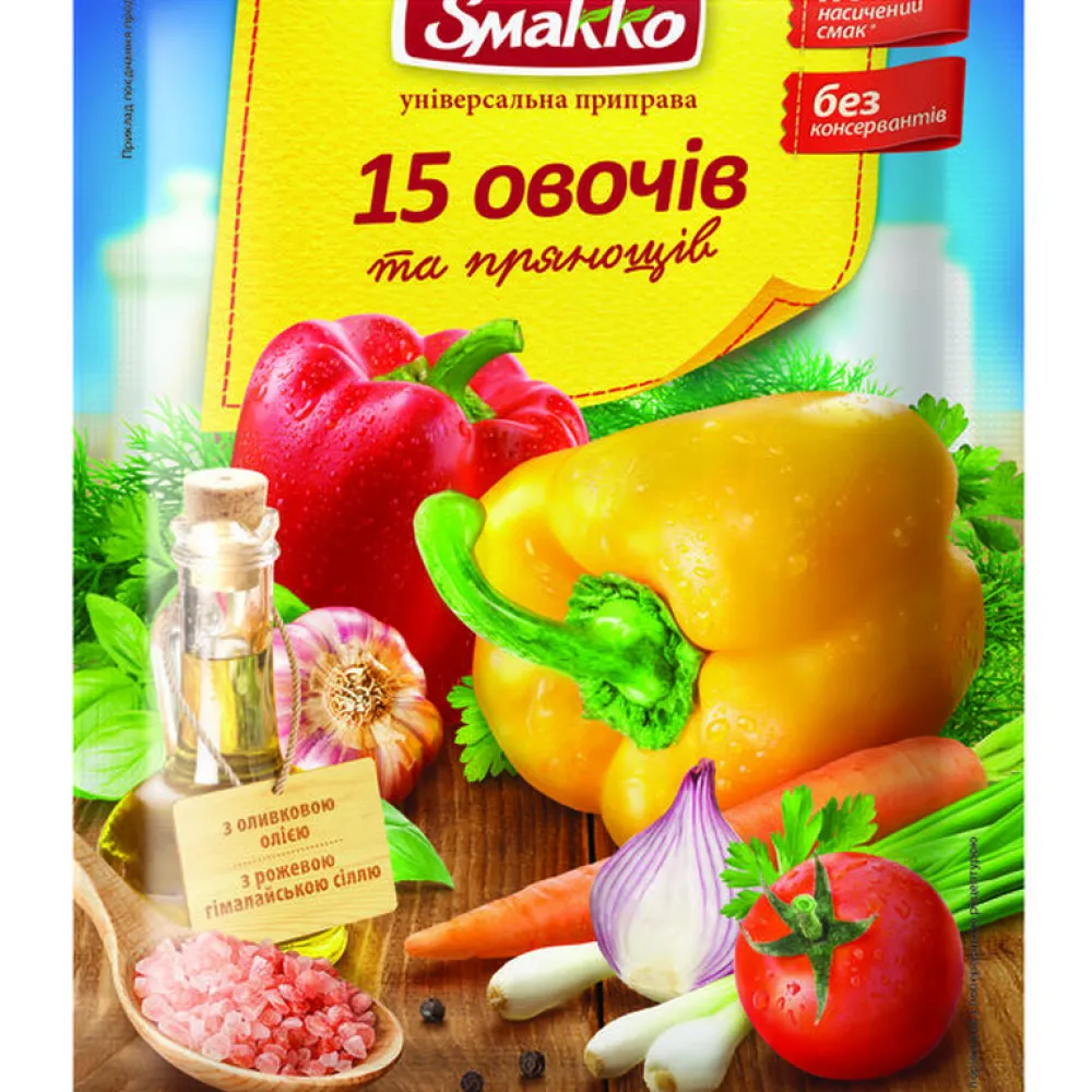 Приправа 15 овочів Smakko 70гр  арт. 04563 