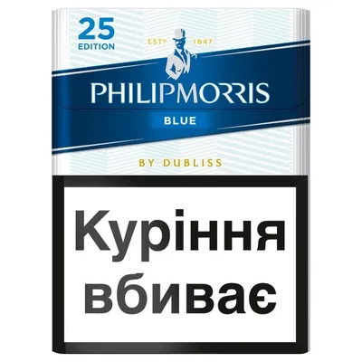Цигарки Philip Morris Blue (25шт) 1пачка  арт. 06146