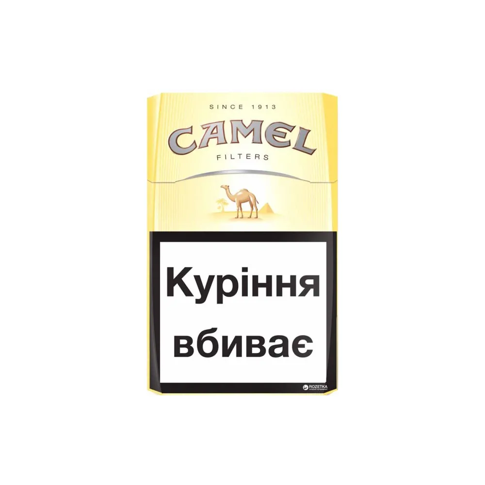 Цигарки Camel 1пачка  арт. 00657 