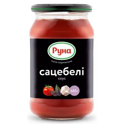 Соус Руна Сацебелі 485гр  арт. 03459