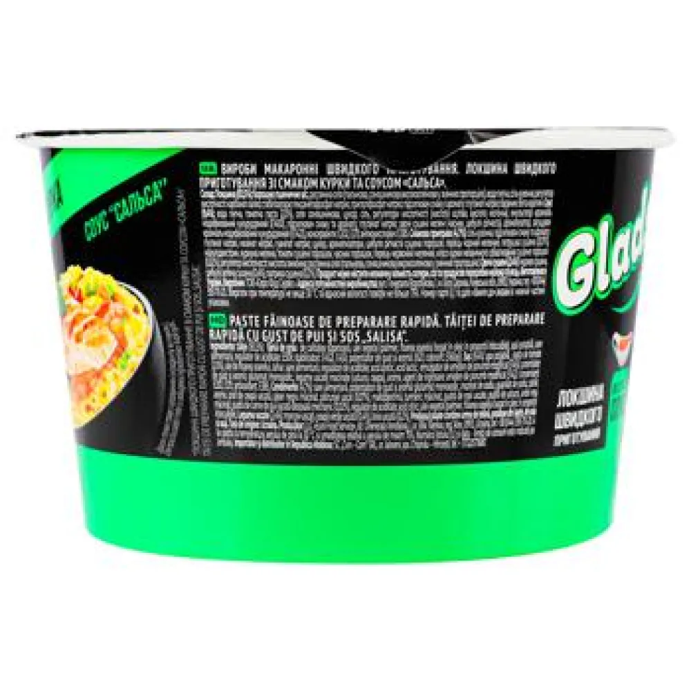 Вермішель швидкого приготування Glads Курка соус Сальса (тар) 85гр  арт. 10202  - фото 2