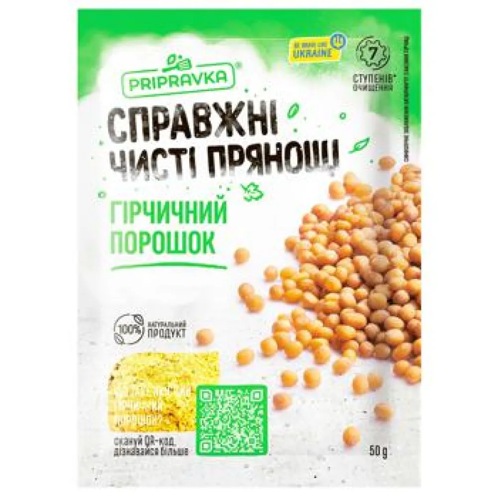 Приправа Гірчичний порошок Pripravka 50гр  арт. 10006 